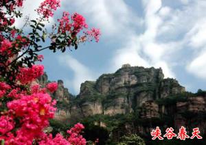 峡谷春天写生基地