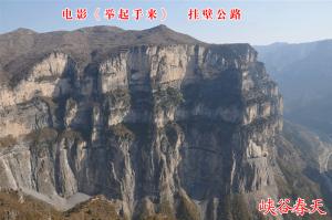 峡谷春天写生基地