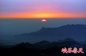 日出太行